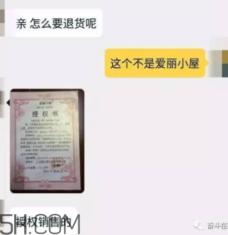erisehouse什么牌子？erisehouse是韓國的嗎？
