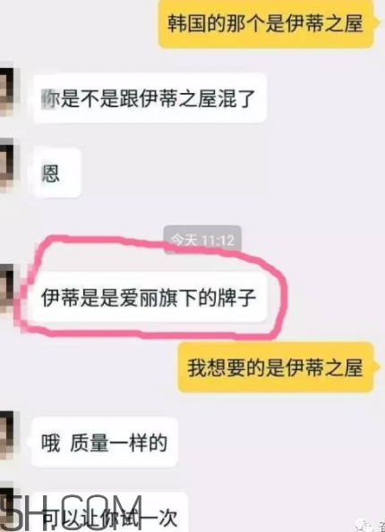 erisehouse什么牌子？erisehouse是韓國的嗎？