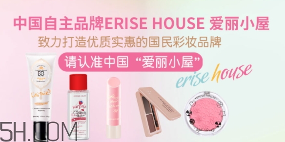 erisehouse什么牌子？erisehouse是韓國的嗎？