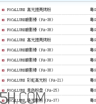 focallure菲鹿兒眼影好用嗎？focallure菲鹿兒眼影有備案嗎？