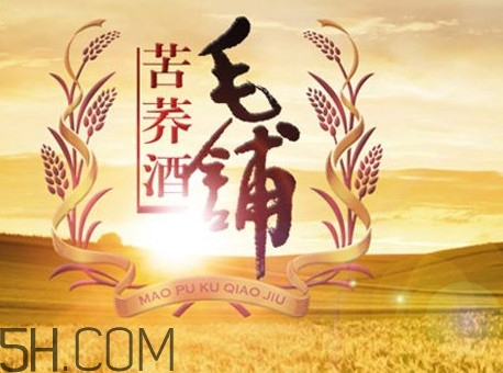 苦蕎酒到底毛鋪的好還是蕎升的好？黑苦蕎酒對(duì)身體有什么好處