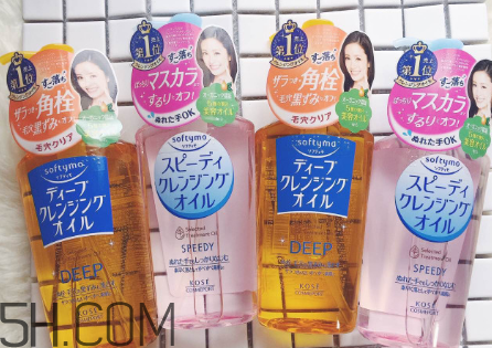 卸妝油可以卸嘴唇嗎？高絲卸妝油使用方法