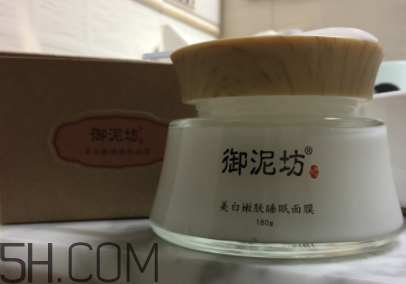 御泥坊美白面膜有效嗎？御泥坊美白面膜怎么樣？