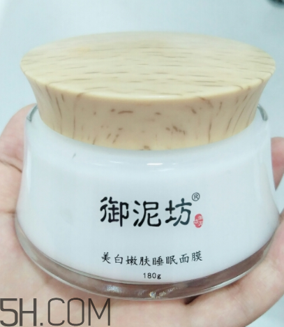 御泥坊美白面膜有效嗎？御泥坊美白面膜怎么樣？