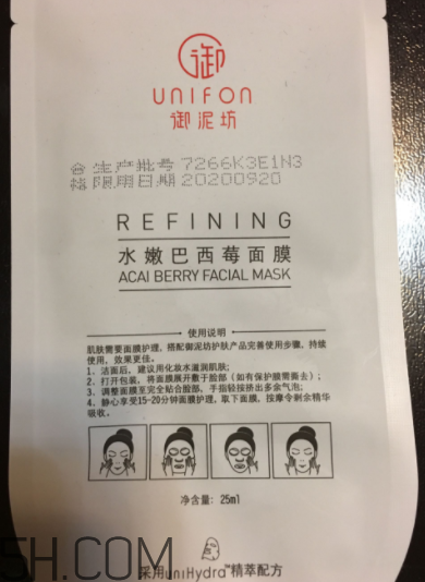 御泥坊美莓面膜怎么樣？御泥坊美莓面膜好用嗎？