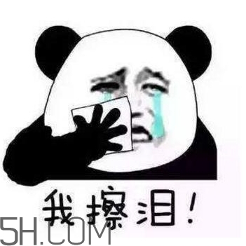 女生說下水道什么意思？女人說下水道堵了什么意思？
