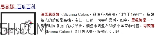 sivanna思薇娜是泰國(guó)還是法國(guó)？sivanna思薇娜哪國(guó)的？