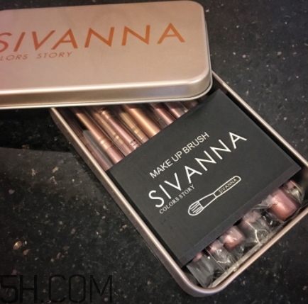 sivanna思薇娜化妝刷好用嗎？思薇娜化妝刷多少錢？