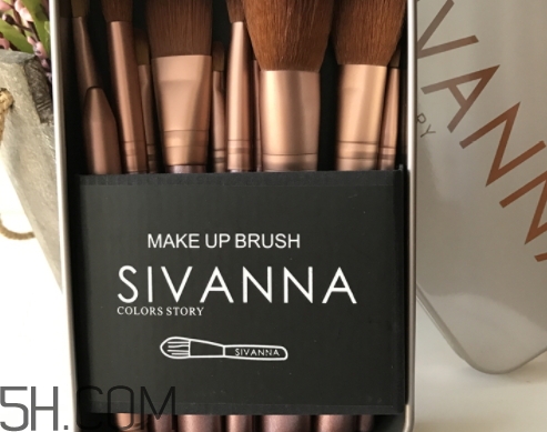 sivanna思薇娜化妝刷好用嗎？思薇娜化妝刷多少錢？