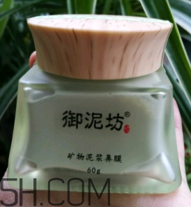 御泥坊鼻膜怎么樣？御泥坊鼻膜好用嗎？