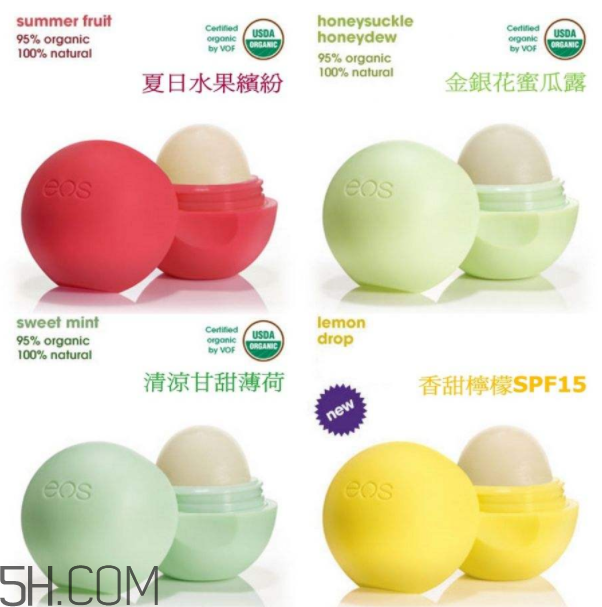 eos潤唇球好用嗎？eos潤唇球使用心得
