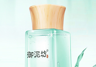 御泥坊控油爽膚水怎么樣？御泥坊控油爽膚水好用嗎？
