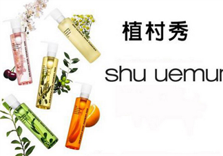 卸妝油適合痘痘肌膚嗎？植村秀卸妝油哪款最好用？
