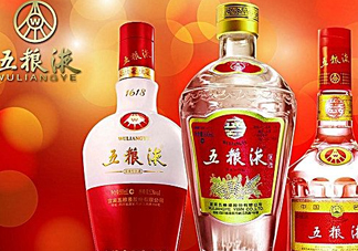 五糧液四大核心產(chǎn)品是什么？五糧液專賣店如何申請