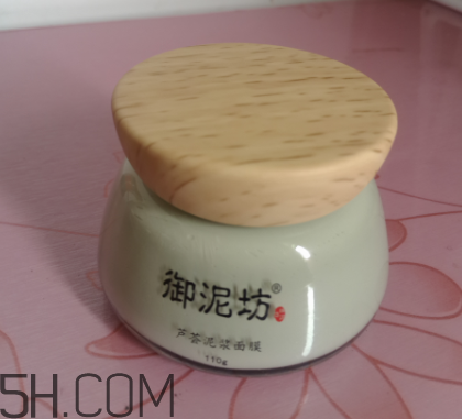 御泥坊蘆薈泥漿面膜怎么樣？御泥坊蘆薈泥漿面膜好用嗎？
