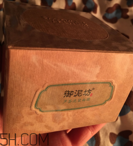 御泥坊蘆薈泥漿面膜怎么樣？御泥坊蘆薈泥漿面膜好用嗎？