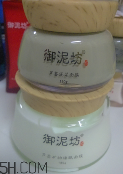 御泥坊蘆薈泥漿面膜怎么樣？御泥坊蘆薈泥漿面膜好用嗎？