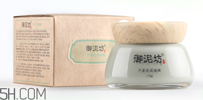 御泥坊蘆薈泥漿面膜怎么樣？御泥坊蘆薈泥漿面膜好用嗎？
