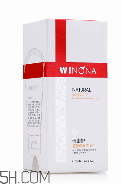 薇諾娜洗面奶好用嗎？薇諾娜洗面奶多少錢？