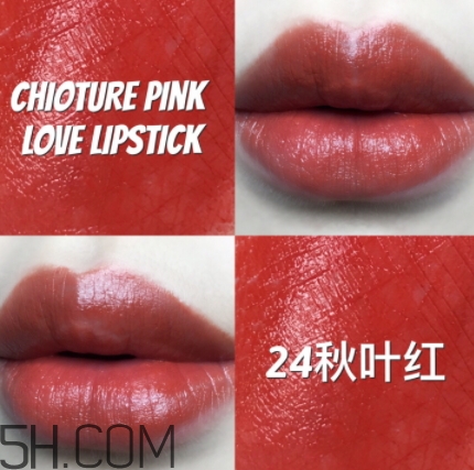 稚優(yōu)泉和得鮮哪個(gè)好？稚優(yōu)泉和得鮮口紅對(duì)比