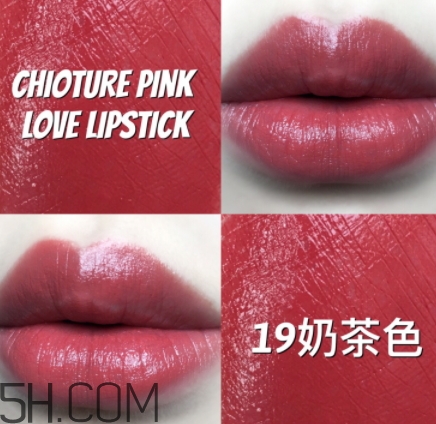 稚優(yōu)泉和得鮮哪個(gè)好？稚優(yōu)泉和得鮮口紅對(duì)比