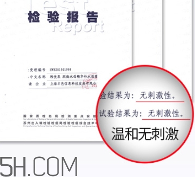 稚優(yōu)泉面膜孕婦可以用嗎？