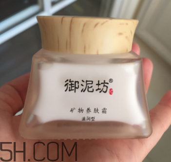 御泥坊礦物養(yǎng)膚霜怎么樣？御泥坊礦物養(yǎng)膚霜好用嗎？