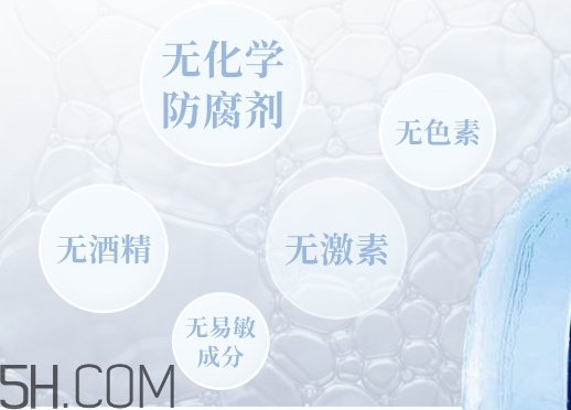 稚優(yōu)泉水母面膜成分 稚優(yōu)泉水母面膜孕婦可以用嗎？