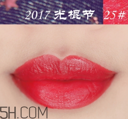 稚優(yōu)泉粉紅之戀口紅好用嗎？稚優(yōu)泉粉紅之戀口紅多少錢(qián)