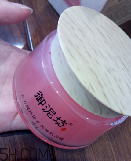 御泥坊紅石榴面膜怎么樣？御泥坊紅石榴面膜好用嗎？