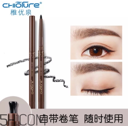 稚優(yōu)泉眼線筆好用嗎？稚優(yōu)泉眼線筆暈染嗎？