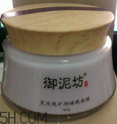 御泥坊黑玫瑰面膜什么功效？御泥坊黑玫瑰面膜怎么樣？