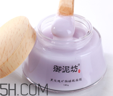 御泥坊黑玫瑰面膜什么功效？御泥坊黑玫瑰面膜怎么樣？