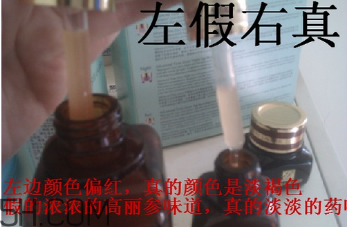 雅詩(shī)蘭黛小棕瓶眼霜孕婦能用嗎？雅詩(shī)蘭黛小棕瓶眼霜真假鑒別