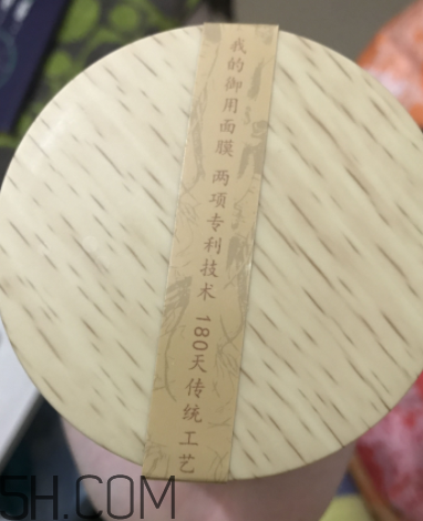 御泥坊人參面膜怎么樣？御泥坊人參面膜好用嗎？