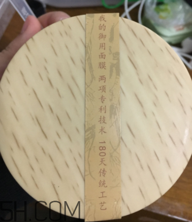 御泥坊人參面膜怎么樣？御泥坊人參面膜好用嗎？