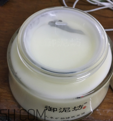 御泥坊人參面膜怎么樣？御泥坊人參面膜好用嗎？