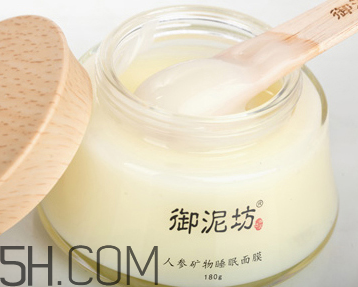 御泥坊人參面膜怎么樣？御泥坊人參面膜好用嗎？