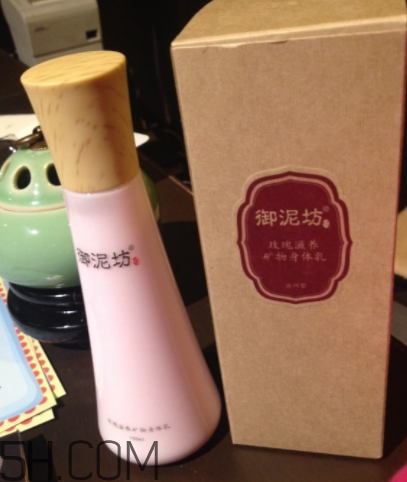 御泥坊身體乳怎么樣？御泥坊身體乳好用嗎？