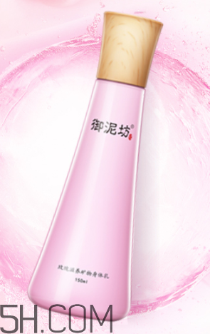 御泥坊身體乳怎么樣？御泥坊身體乳好用嗎？