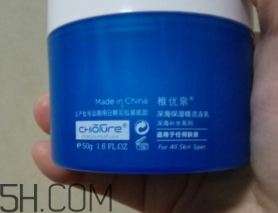 稚優(yōu)泉凍乳是什么？稚優(yōu)泉深海精靈保濕凍乳怎么用