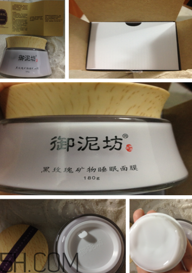 御泥坊黑玫瑰泥漿面膜怎么樣？好用嗎？