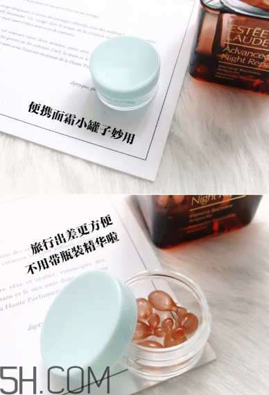 雅詩蘭黛安瓶膠囊好用嗎？雅詩蘭黛安瓶膠囊使用方法