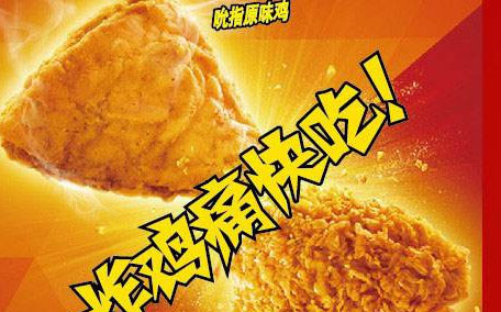 火雞肉口感怎么樣 火雞肉為什么那么難吃