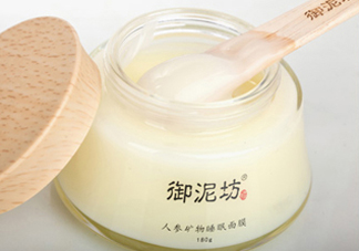 御泥坊人參面膜怎么樣？御泥坊人參面膜好用嗎？