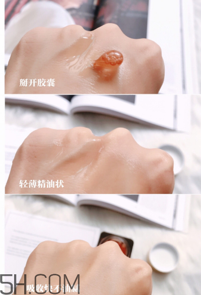 雅詩蘭黛安瓶膠囊好用嗎？雅詩蘭黛安瓶膠囊使用方法