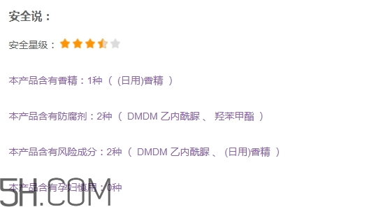 優(yōu)資萊化妝品好用嗎？優(yōu)資萊化妝品含激素嗎？