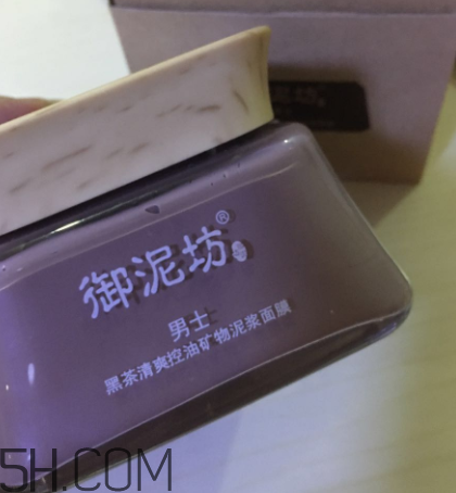 御泥坊男士黑茶泥漿面膜怎么樣？好用嗎？