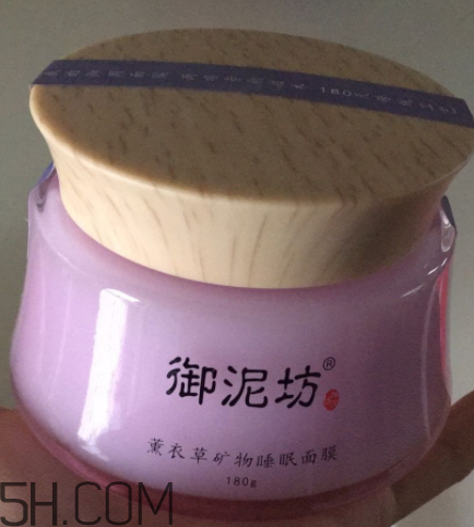 御泥坊薰衣草面膜怎么樣？御泥坊薰衣草面膜好用嗎？
