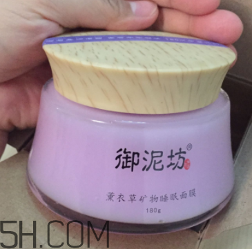 御泥坊薰衣草面膜怎么樣？御泥坊薰衣草面膜好用嗎？